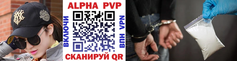 Как найти наркотики Тайшет ГЕРОИН СК МЕФ Кокаин ГАШ