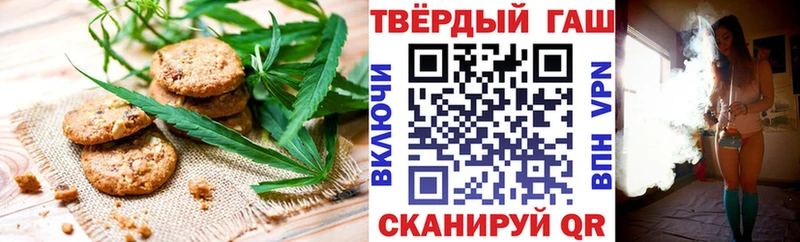 Canna-Cookies марихуана где купить наркоту Тайшет