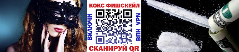 ОМГ ОМГ как войти  Тайшет  Cocaine 99% 