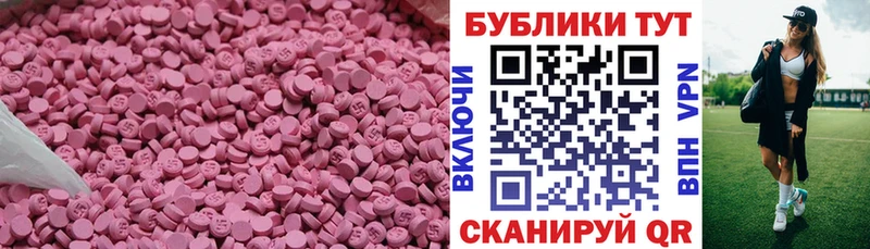 кракен ТОР  даркнет Telegram  Ecstasy бентли  Тайшет 