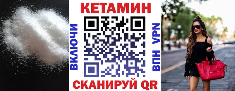 Кетамин ketamine  где продают   дарк нет официальный сайт  Тайшет 