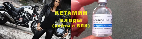 первитин Балахна