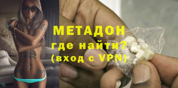 mdpv Арсеньев