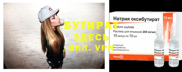 амф Армянск