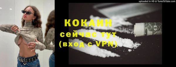 соль ск Аркадак