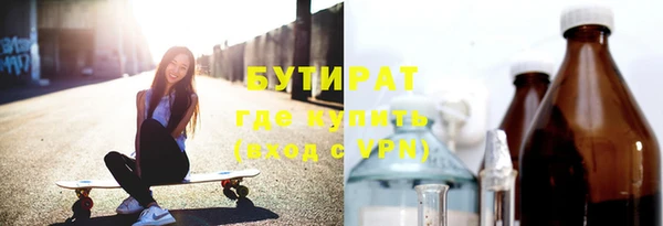 амф Армянск