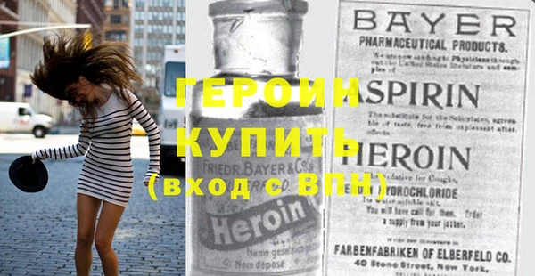 кокаин Балабаново
