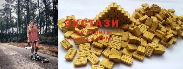 амф Армянск