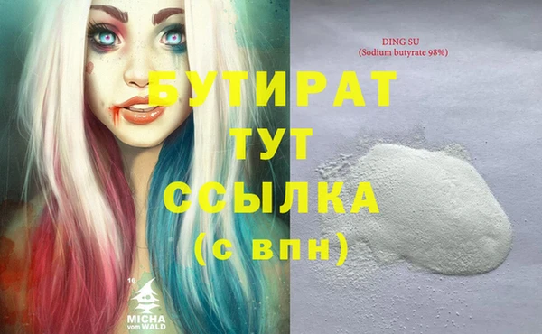 первитин Балахна