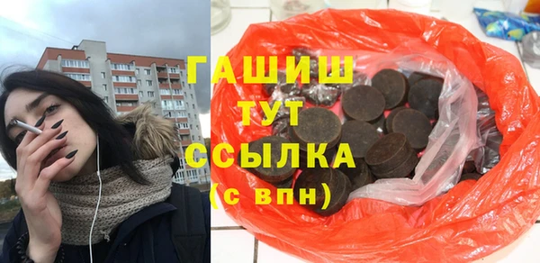 первитин Балахна