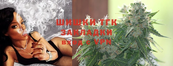 первитин Балахна