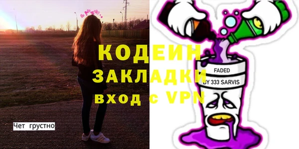 кокаин Балабаново