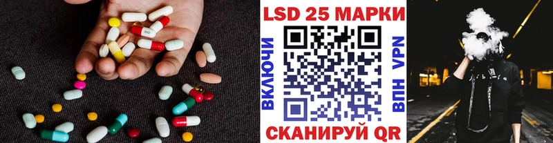 LSD-25 экстази кислота  Тайшет 