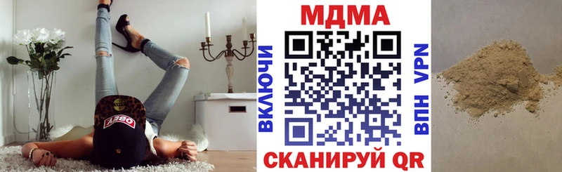 MDMA молли  продажа наркотиков  Тайшет 