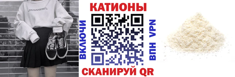 продажа наркотиков  Тайшет  МЯУ-МЯУ мука 