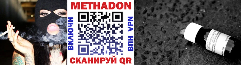 KRAKEN вход  Тайшет  маркетплейс какой сайт  цена наркотик  МЕТАДОН VHQ 