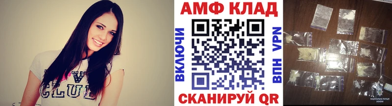 МЕТАМФЕТАМИН витя где купить наркоту Тайшет