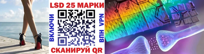 mega tor  Тайшет  Марки 25I-NBOMe 1,8мг 