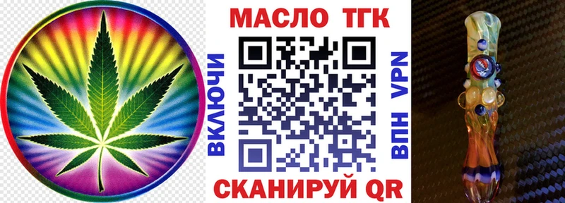 Дистиллят ТГК вейп с тгк  Тайшет 